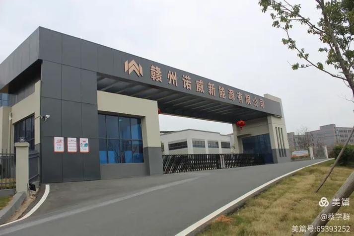 江西志浩电子科技是一家从事电子元器件制造,电子元器件零售
