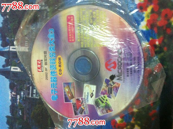 电子元器件资料分类大全3-价格:5元-se25675414-电脑CD光盘-零售-中国收藏热线